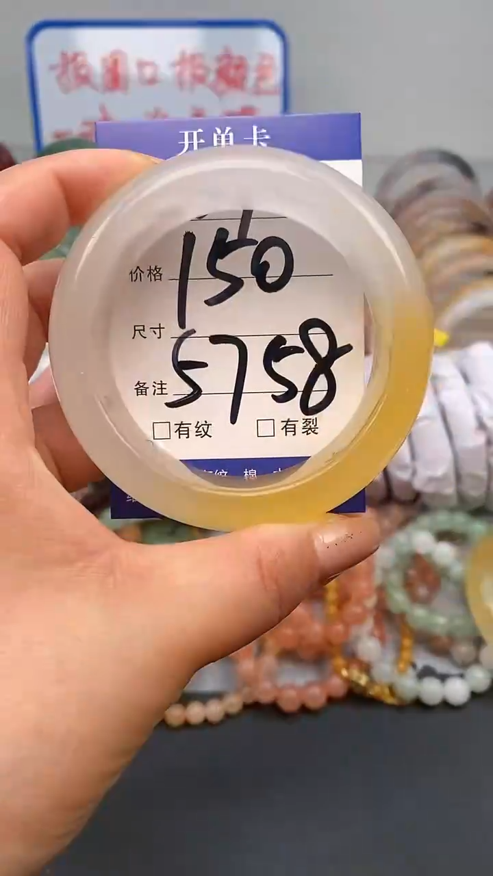 【闪购商品】石英质玉手镯未镶嵌29-57/58多样性发货看清圈口下单