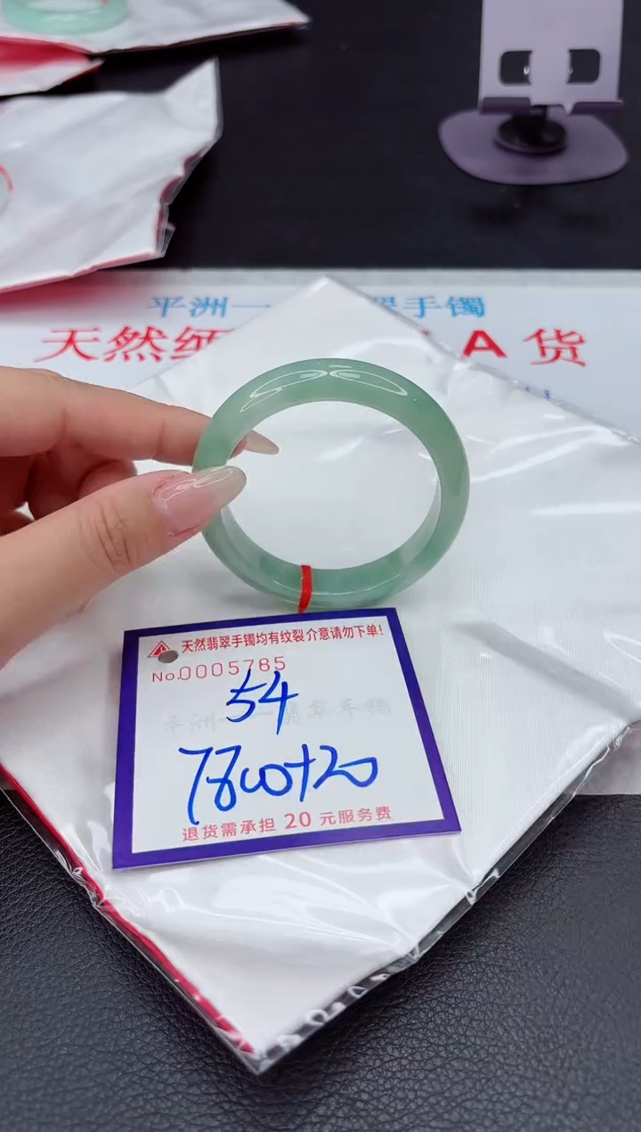 【闪购商品】翡翠手镯未镶嵌111111111111111