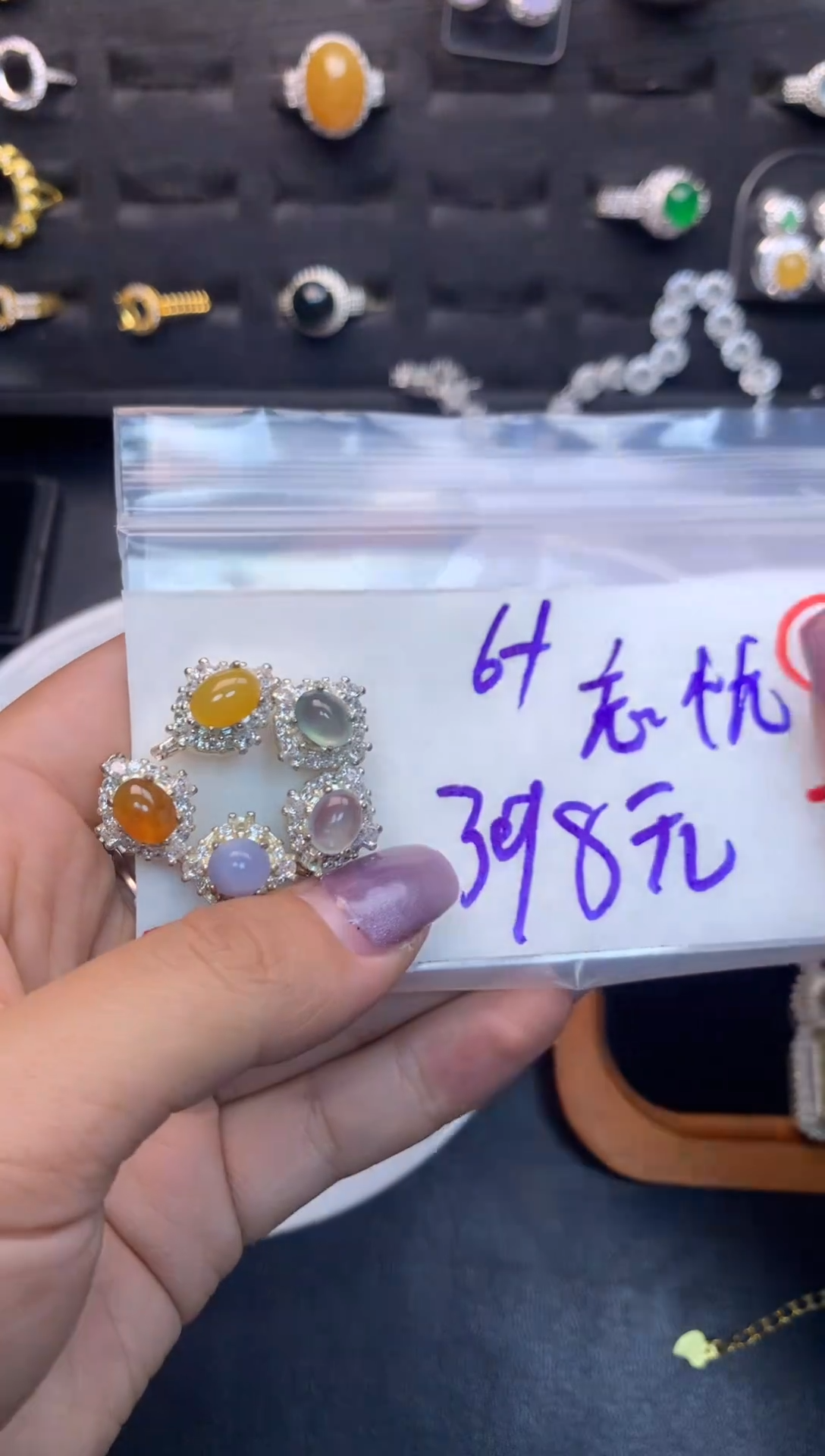 未镶嵌定制翡翠?*忧毛货需精细抛光多样性发一件蛋面+398元