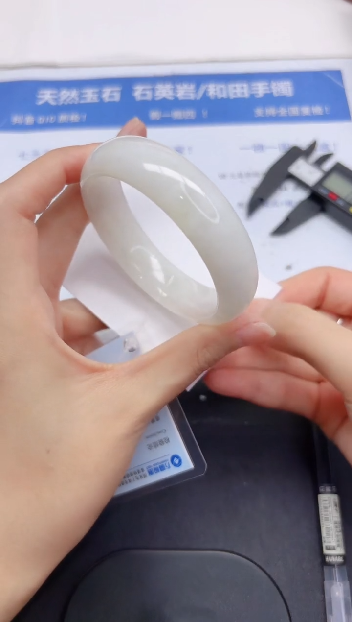 和田玉手镯未镶嵌87-54.5