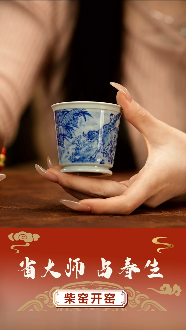 【闪购商品】瓷片惜之               