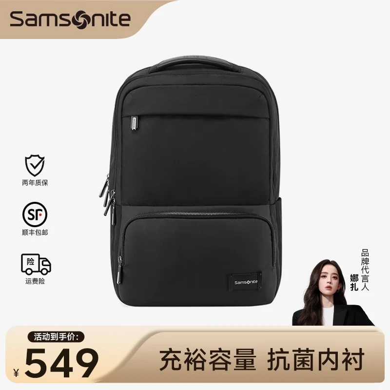 Samsonite/新秀丽背包男士双肩电脑包时尚通勤商务大容量旅行包Sn