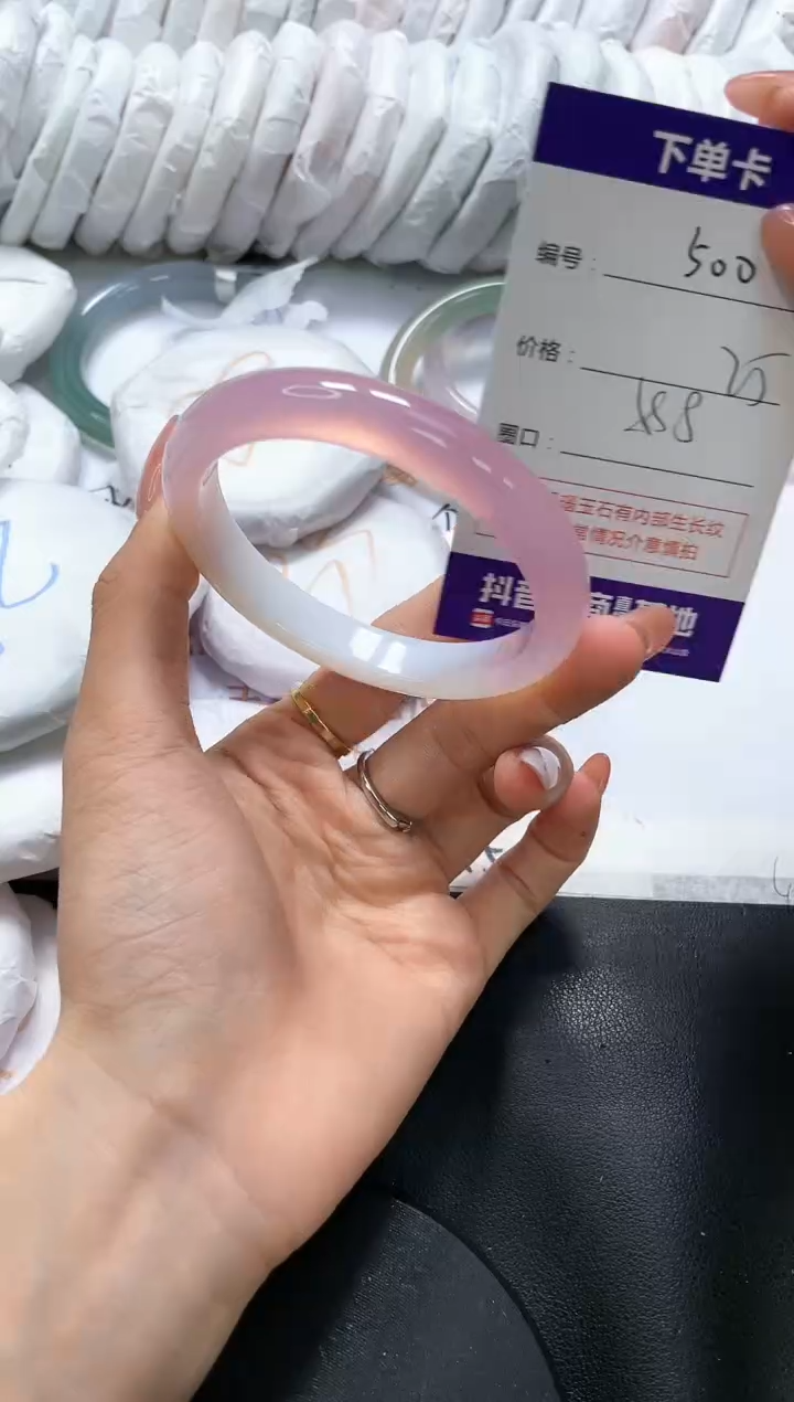 手镯玛瑙/玉髓未镶嵌500