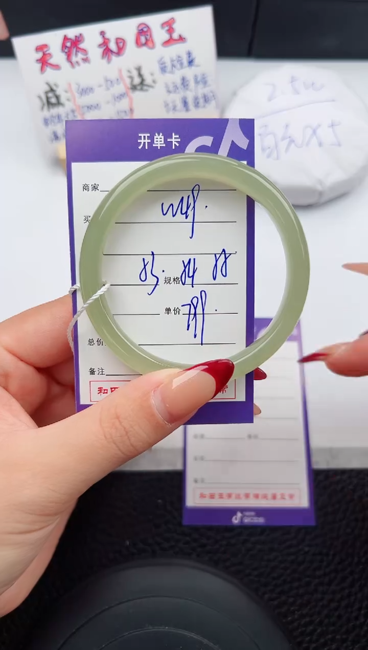 【闪购商品】和田玉手镯未镶嵌49微色差T1