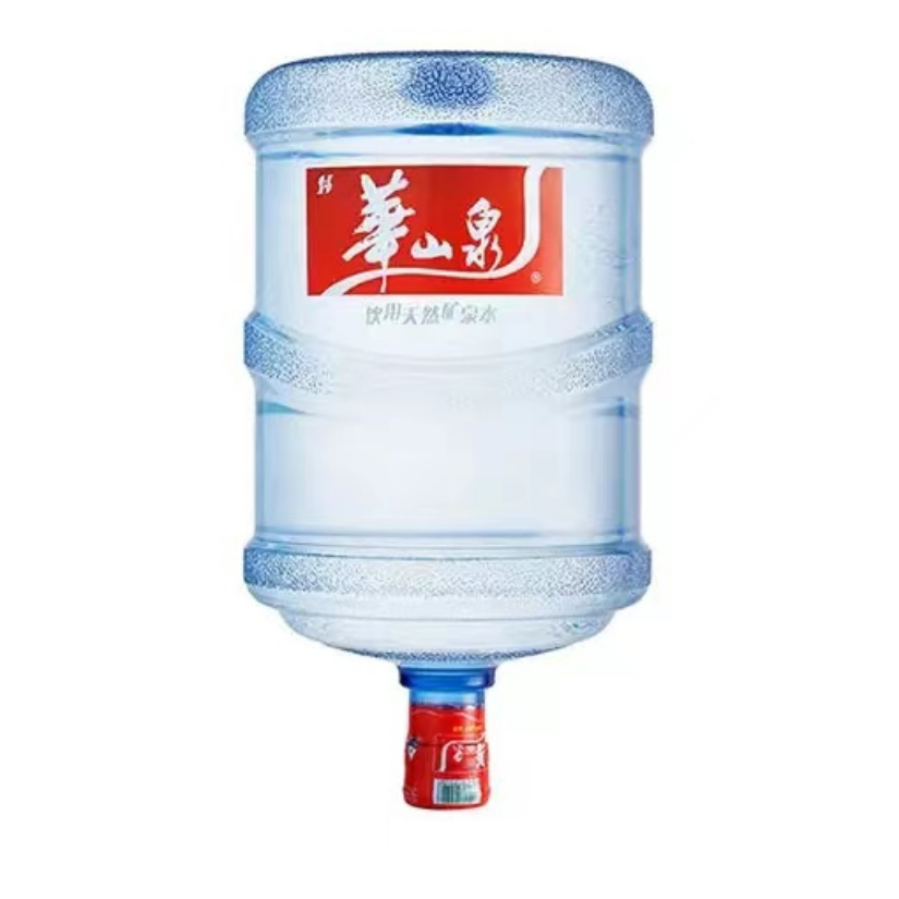 【2桶】华山泉 饮用天然山泉水18.9L*2桶（无同品牌空桶 需交押金）