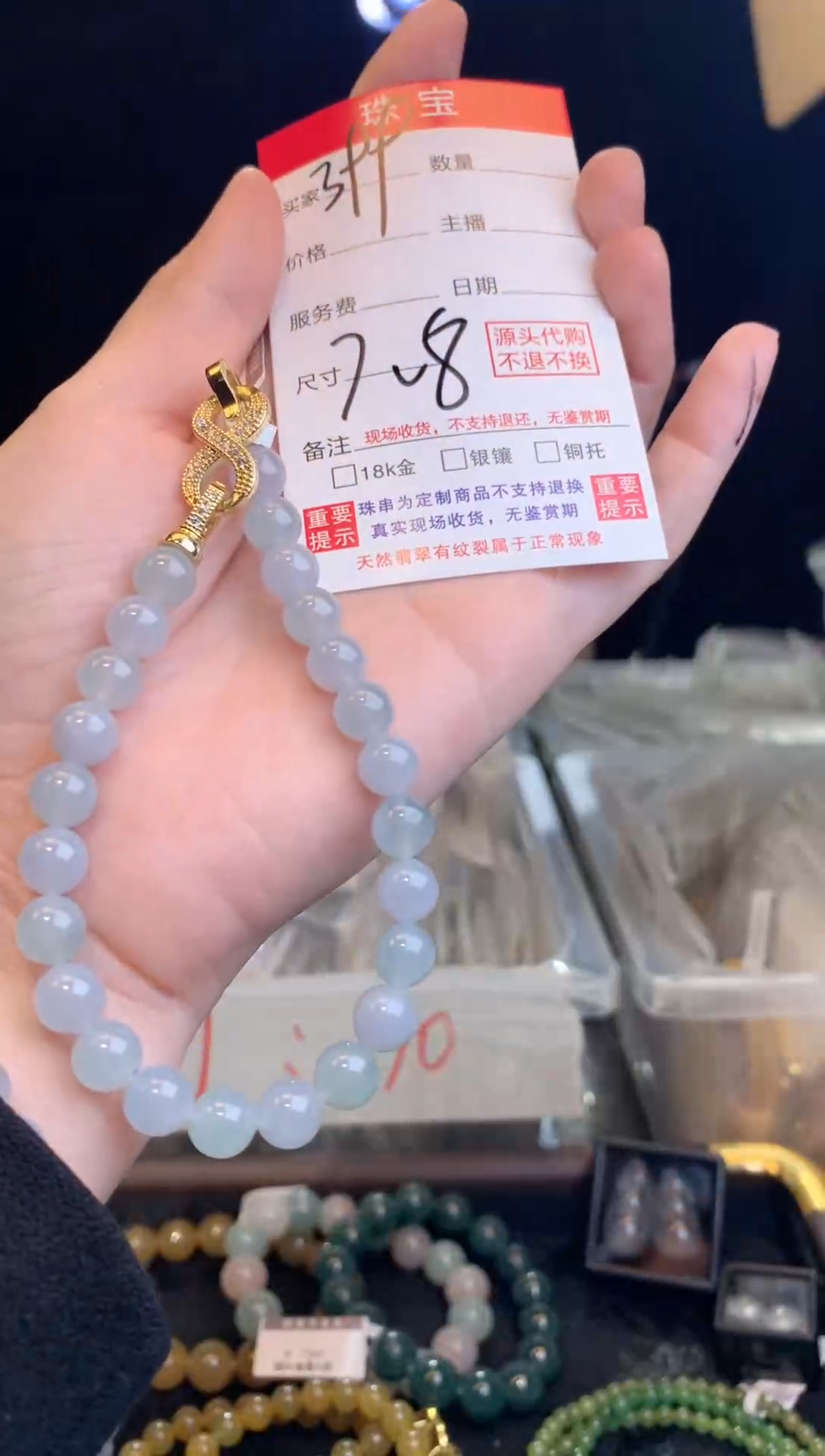 未镶嵌定制翡翠天然缅甸翡翠