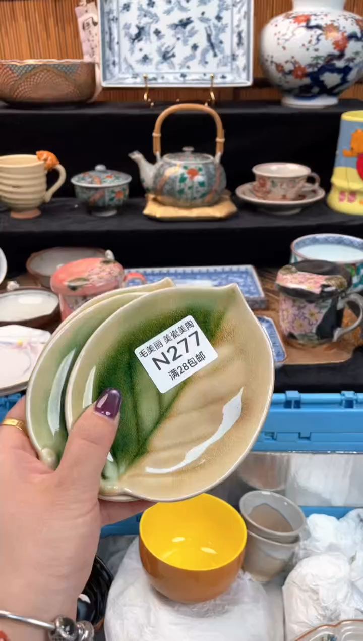 瓷片悠**得277N杯子盘子碗