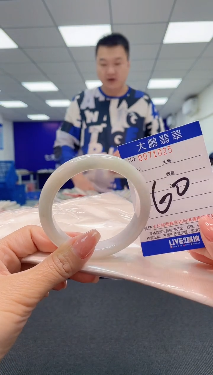 【闪购商品】翡翠未镶嵌手镯AAAAAAAAAA