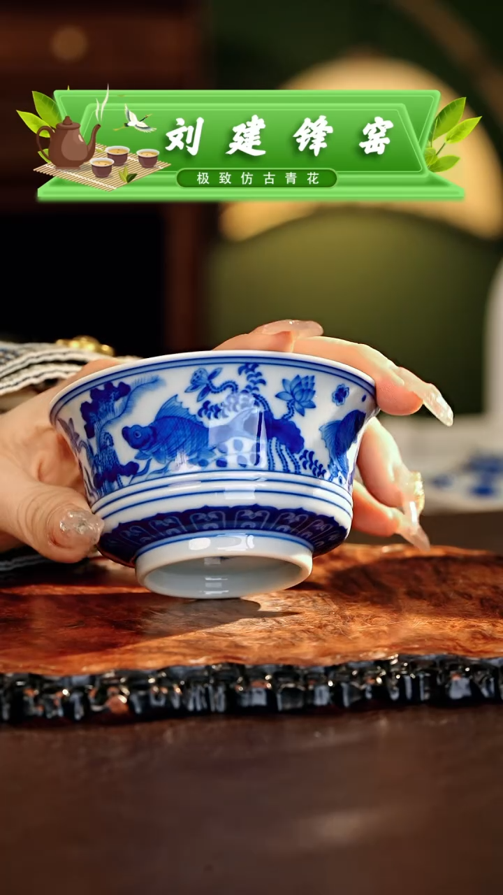 【闪购商品】瓷片刘建锋.............