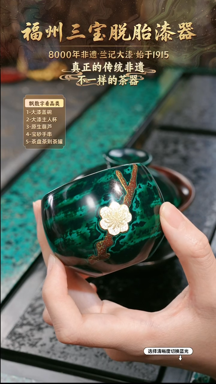 兰记手工漆器-一物一拍 以商品图片为主