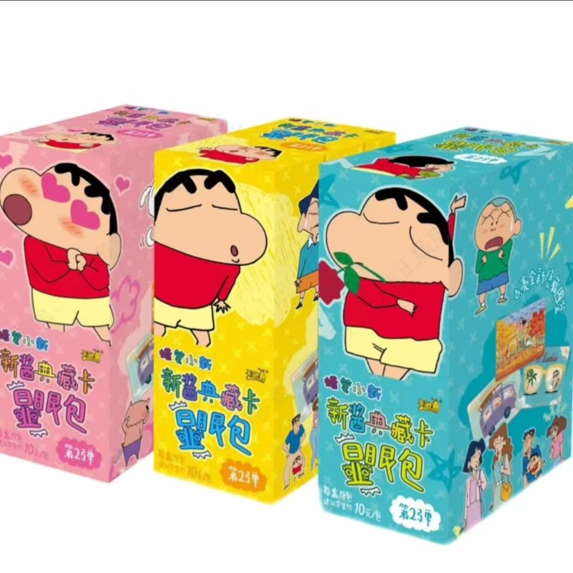 【强娶    PK】蜡笔小新显眼包第二弹