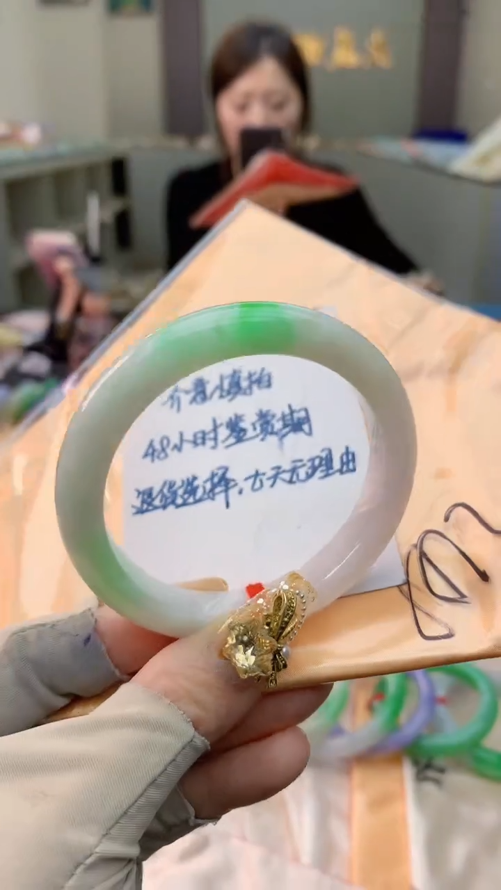 未镶嵌手镯翡翠0148417235