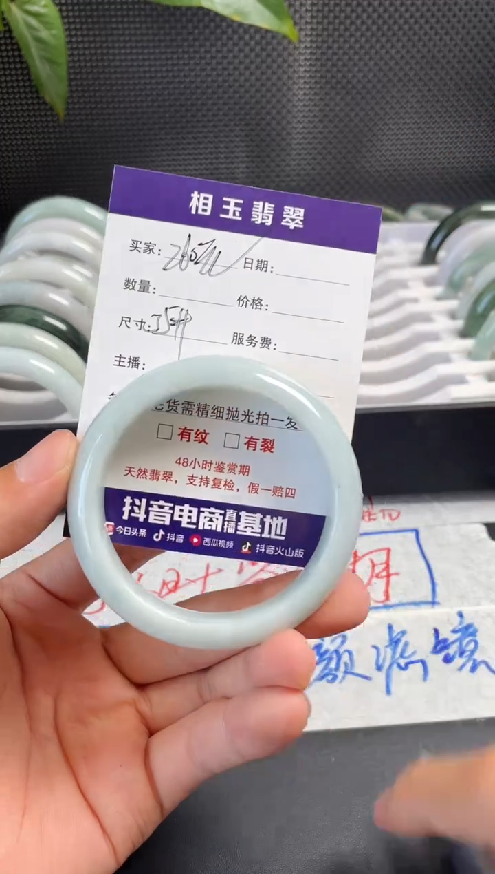 未镶嵌定制翡翠?****️1