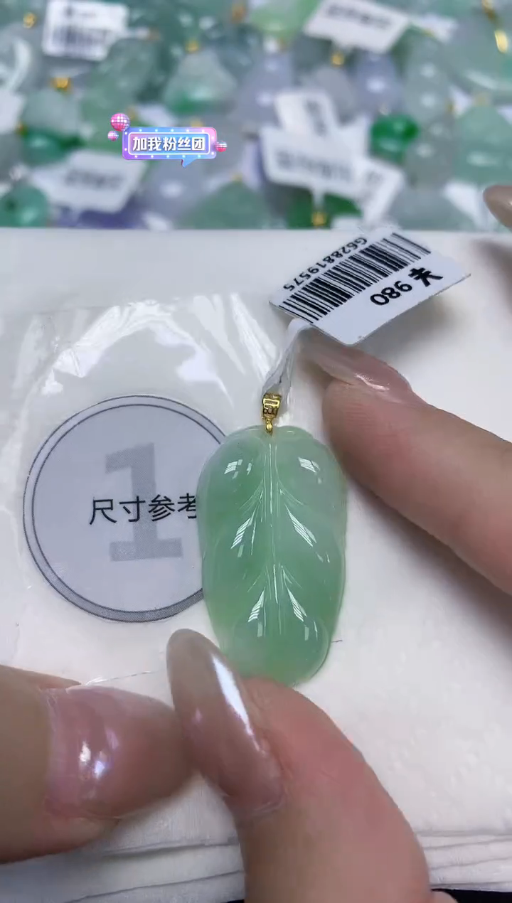 颈饰18K金镶嵌翡翠天然缅甸翡翠A货百元以上9元证书费自理