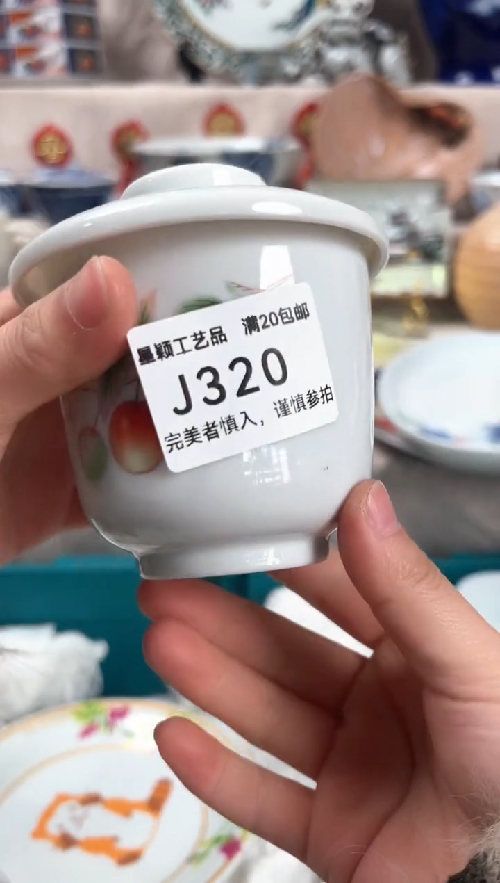 【闪购商品】320J瓷盘 餐具 默认接受微瑕下单