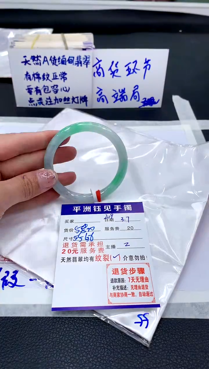 【闪购商品】翡翠手镯（圆镯）未镶嵌111111111111`1