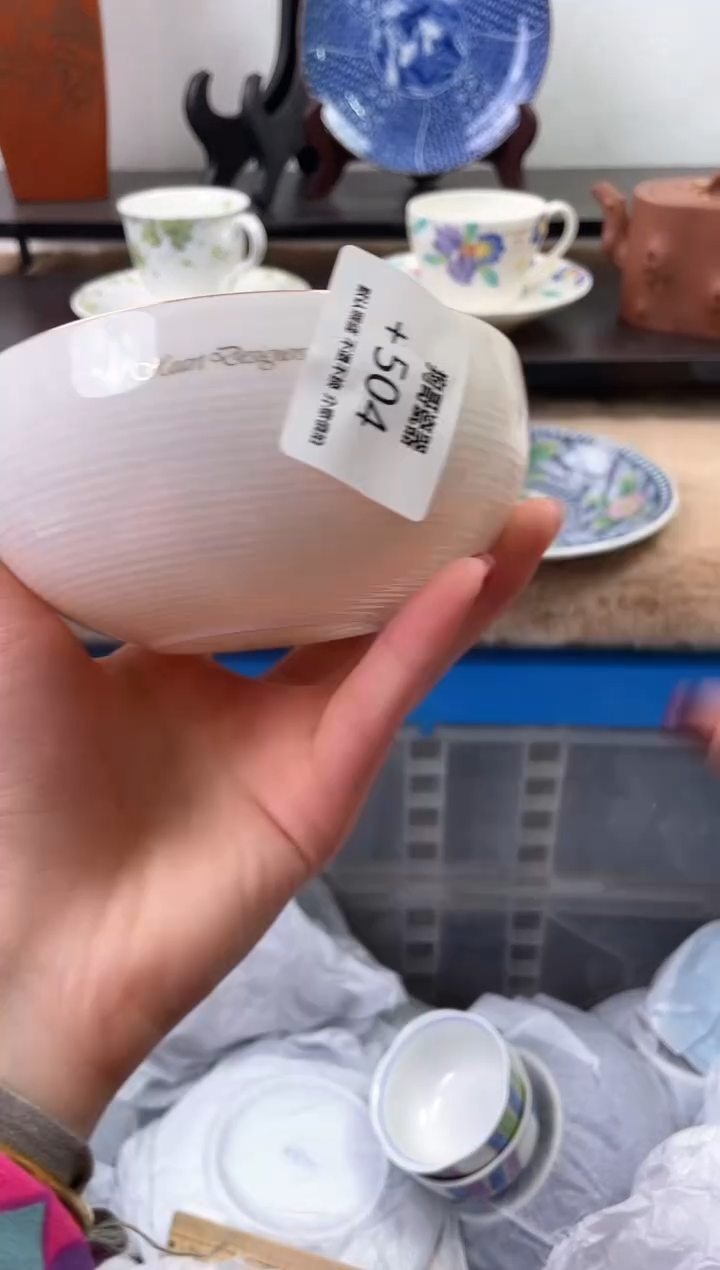 【闪购商品】瓷片504海外中古回流瓷器 默认瑕疵慎拍
