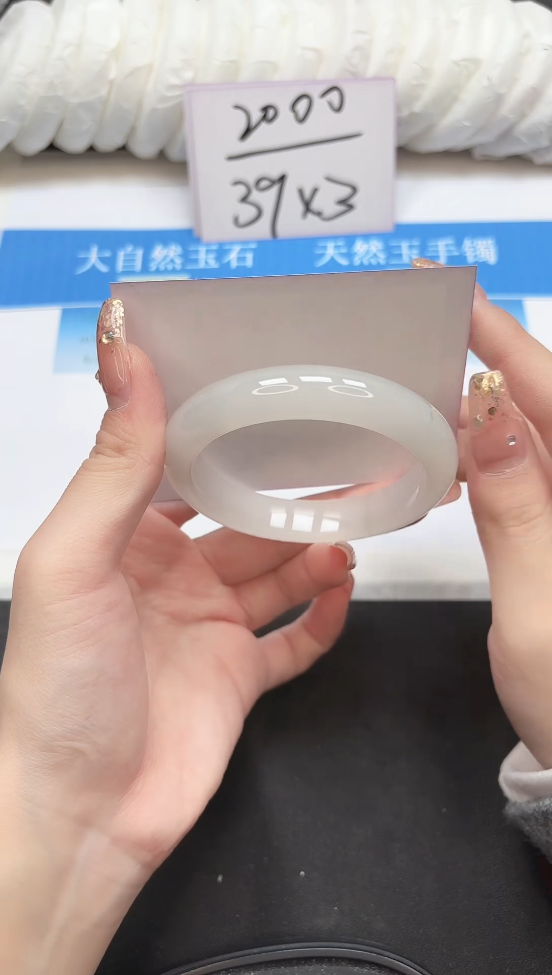 未镶嵌手镯石英质玉21-57