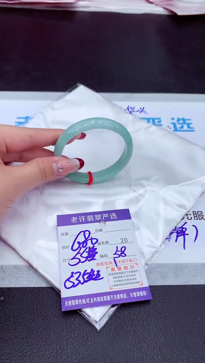 【闪购商品】翡翠手镯未镶嵌111111111111
