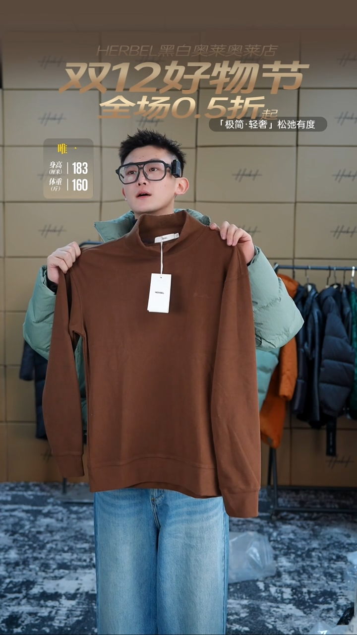 D2025秋冬男士上衣裤子休闲百搭 微瑕介意勿拍 XL