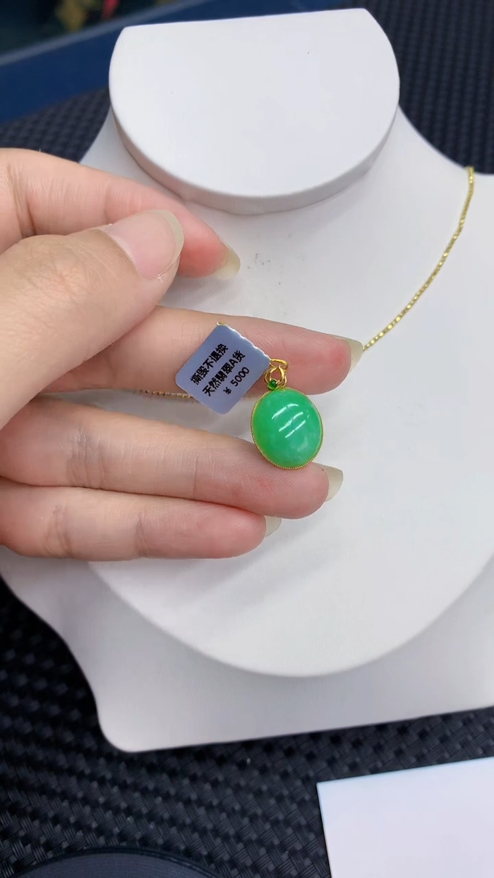 【闪购商品】翡翠颈饰18K金镶嵌            8