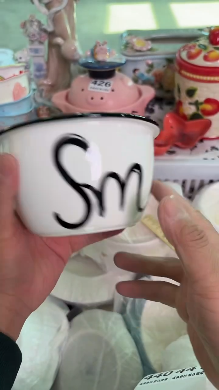 瓷片440默认微瑕15包邮库存1件