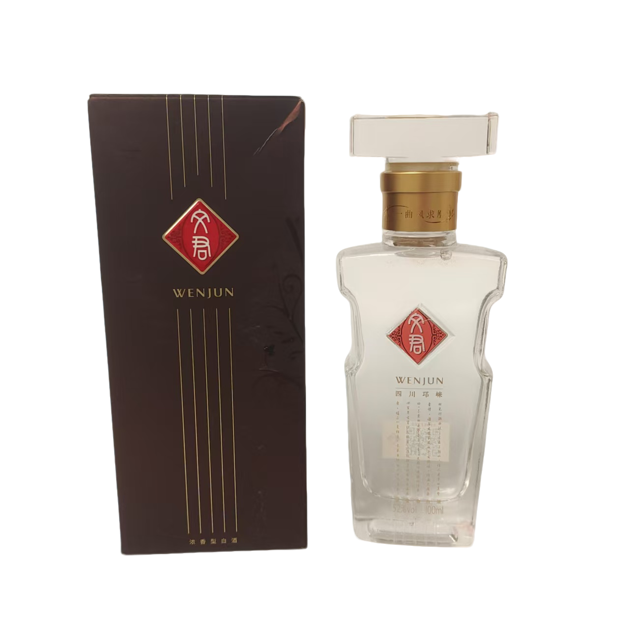 文君酒纯粮酿造100ML52度