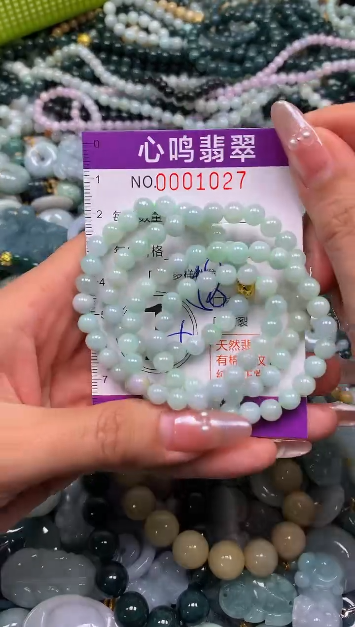 颈饰未镶嵌翡翠闪购001027