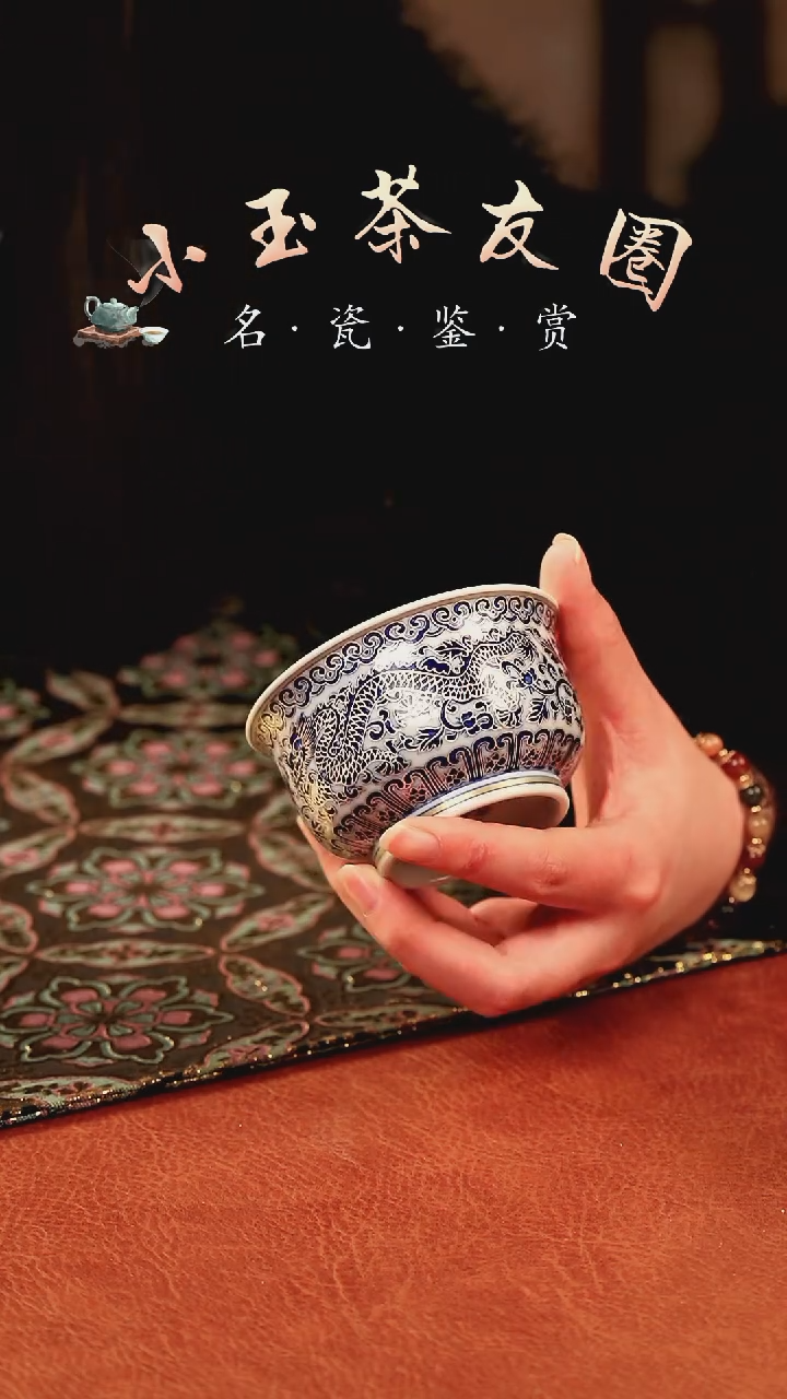 【闪购商品】描银龙纹卢氏杯子