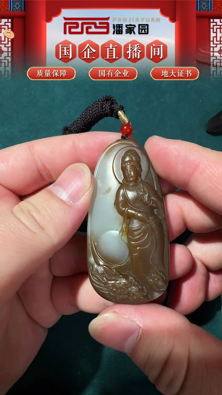 【闪购商品】和田玉颈饰未镶嵌163