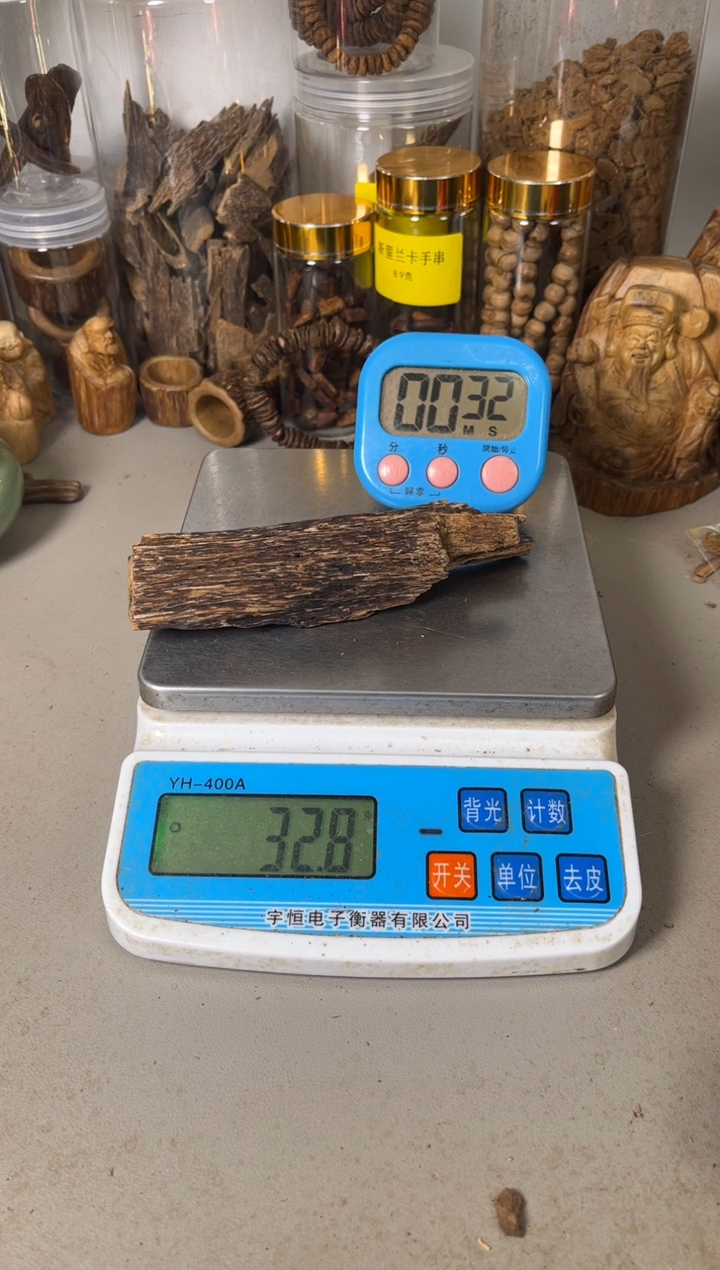 【闪购商品】海南虫漏32（克）