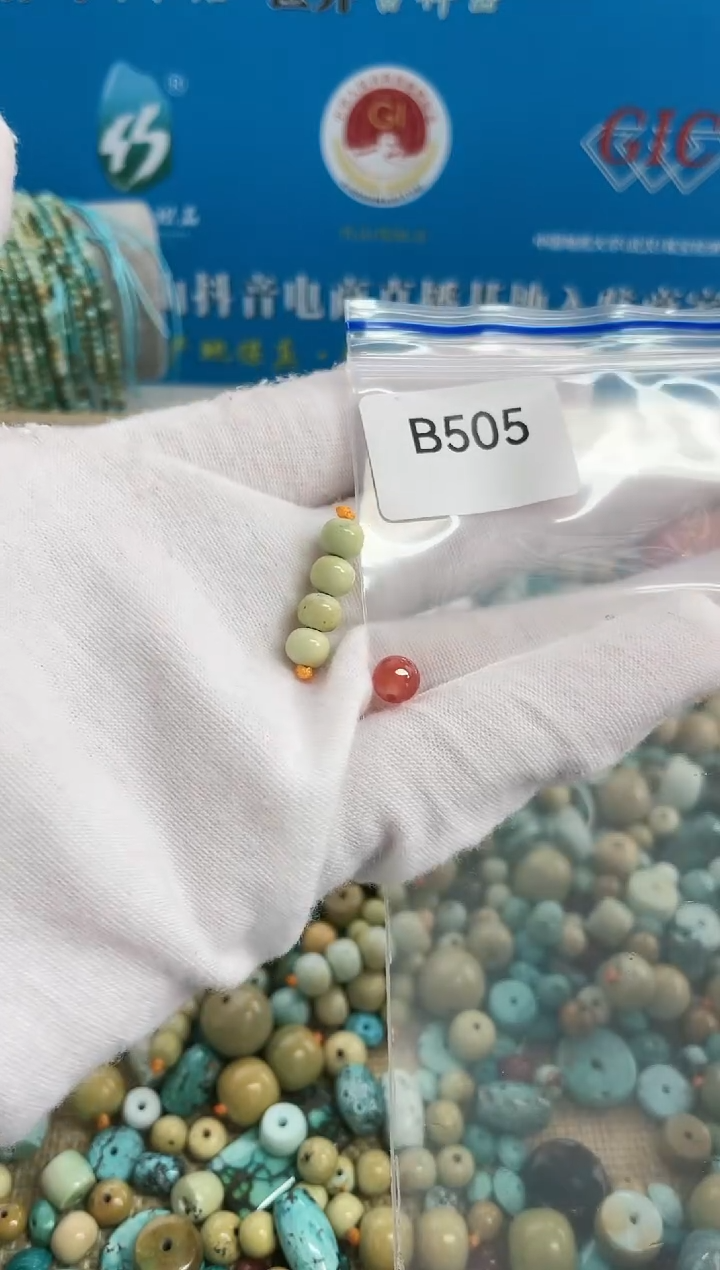 【闪购商品】南红玛瑙珠宝奇石未镶嵌6mm+