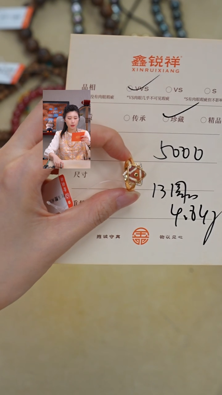 未镶嵌玛瑙/玉髓珠宝奇石阿*玛瑙