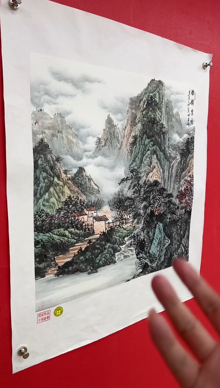 【闪购商品】国画莫远峰-书法/绘画26