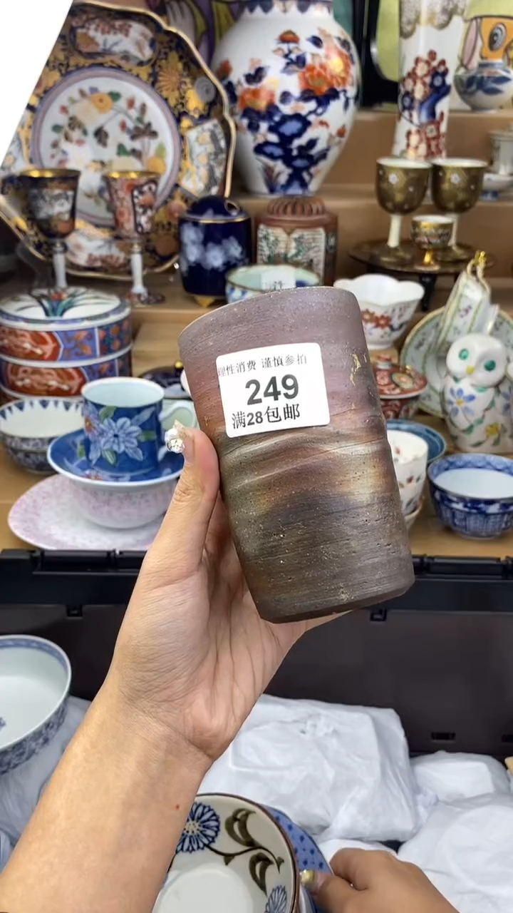 【闪购商品】杯瓷色工艺品品品品249
