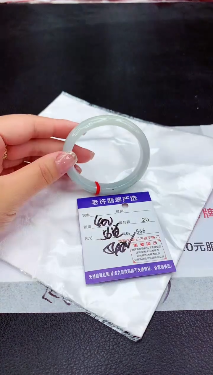 翡翠未镶嵌手镯11111111