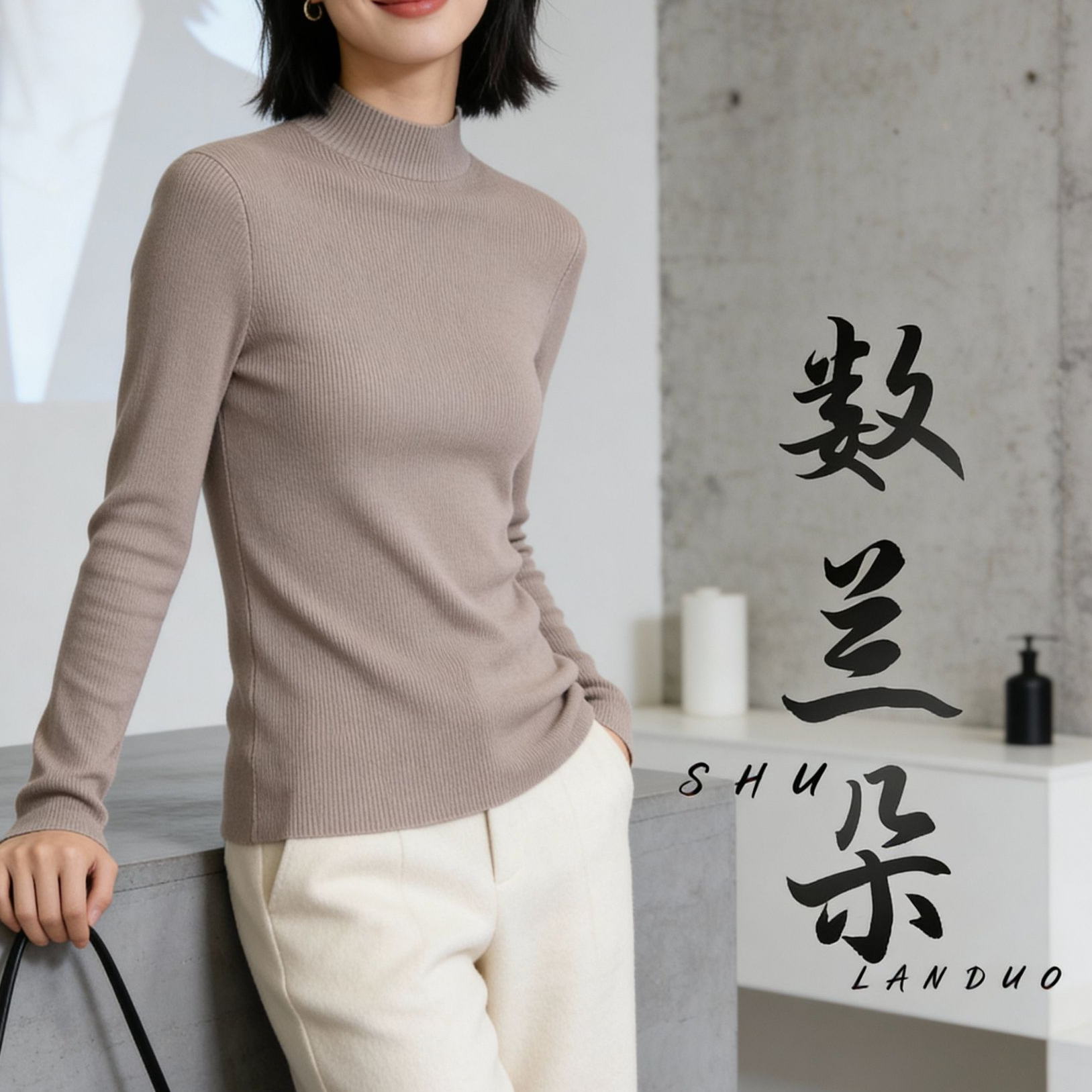 【现货】数兰朵100%精纺羊毛 气质打底羊毛衫竖条显瘦保暖高领毛衣