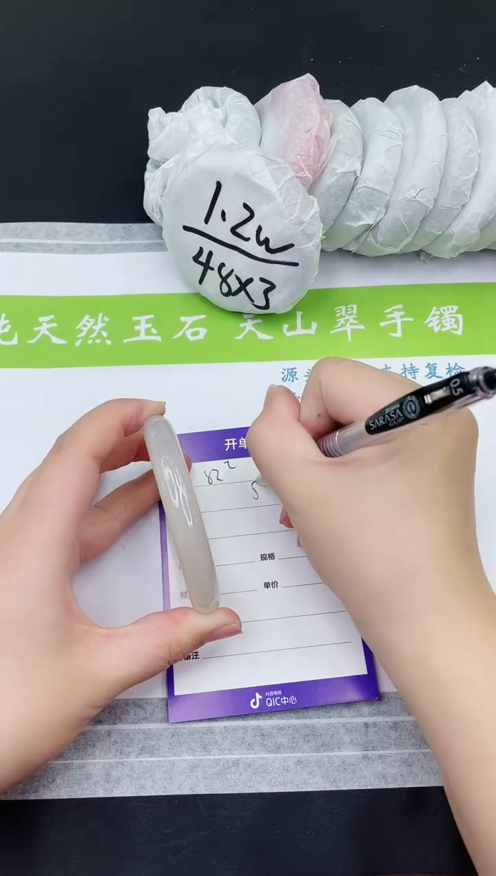 【闪购商品】石英质玉手镯未镶嵌M82-55+