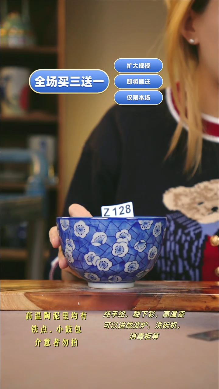 其他WZ128新十二器瓷器