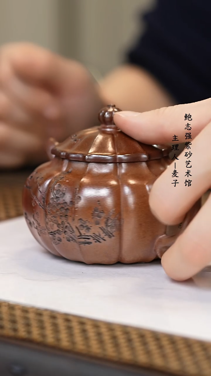 【闪购商品】紫砂茶壶火焰烧 凌波仙子