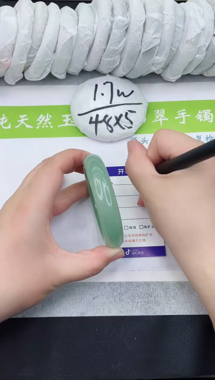 【闪购商品】石英质玉手镯未镶嵌d433-60+