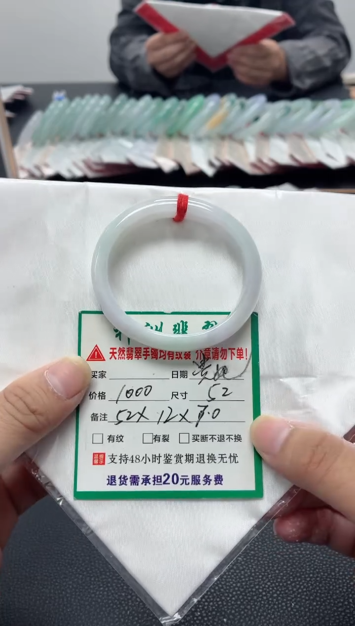未镶嵌手镯翡翠缅甸翡翠手镯5