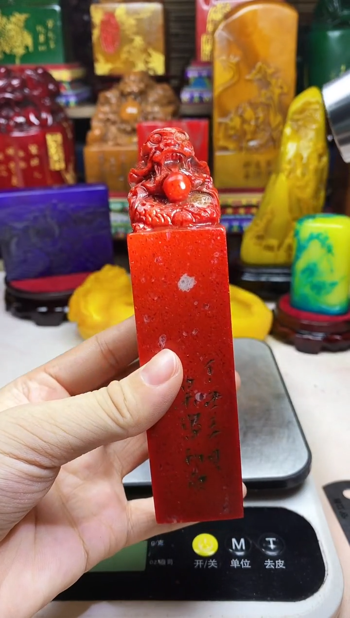 寿山石印石纯天然篆刻石料