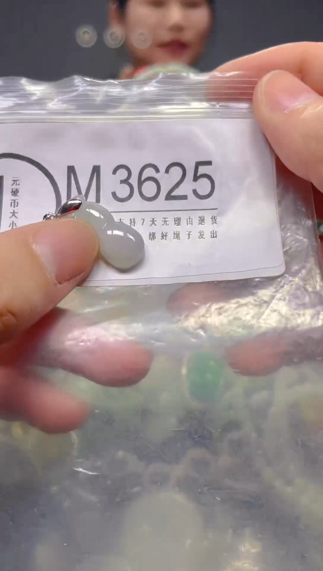 翡翠未镶嵌颈饰/M/翡翠A货,1件也是批发价