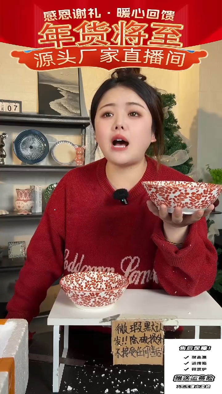 【闪购商品】瓷红树叶-2只装