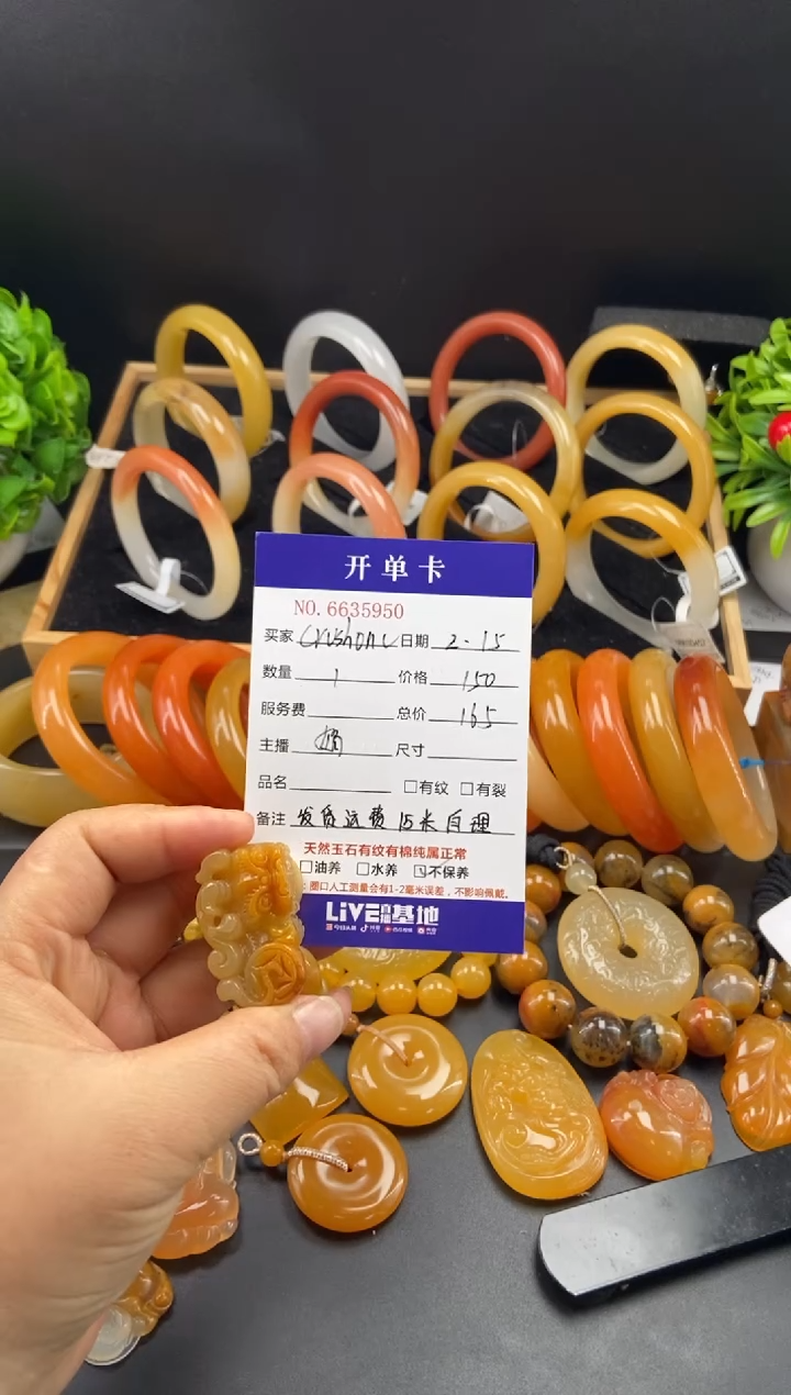 【闪购商品】石英质玉（黄龙玉）貔貅未镶嵌35950