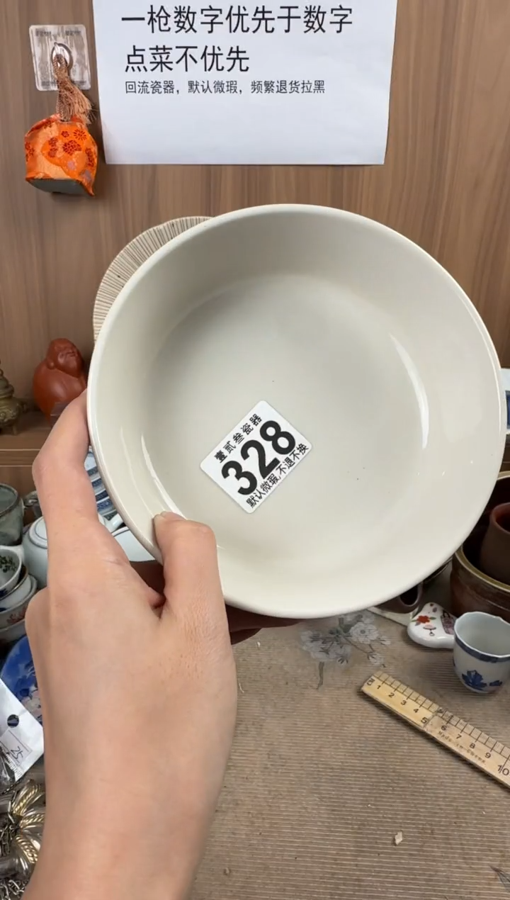 魔**?瓷器瓷器瓷器瓷器