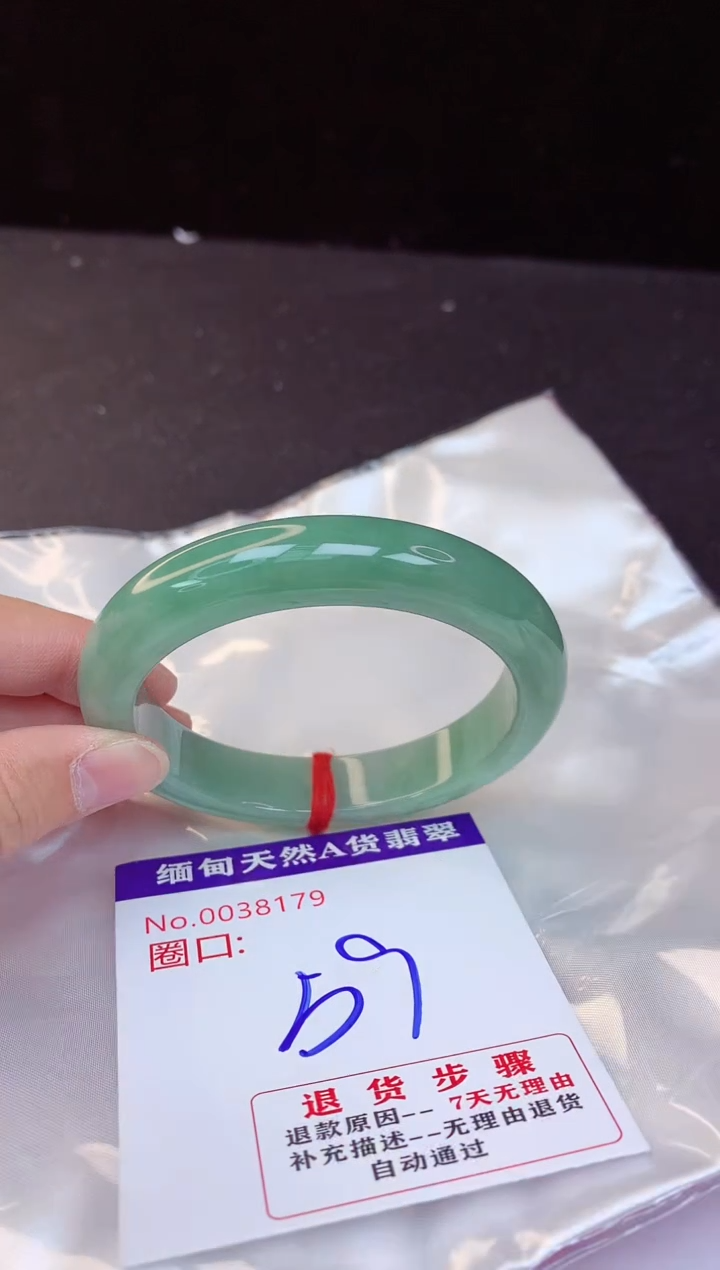 【闪购商品】翡翠手镯未镶嵌59+
