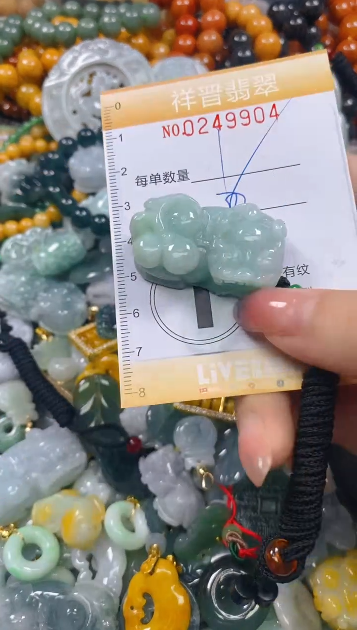 颈饰未镶嵌翡翠闪购0249904