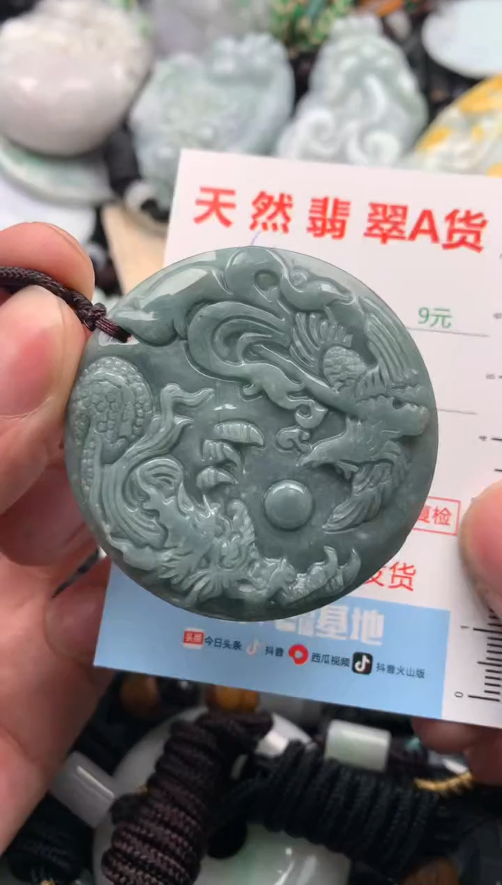 【闪购商品】翡翠吊坠(不含链)未镶嵌1